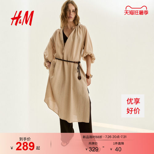 商场同款