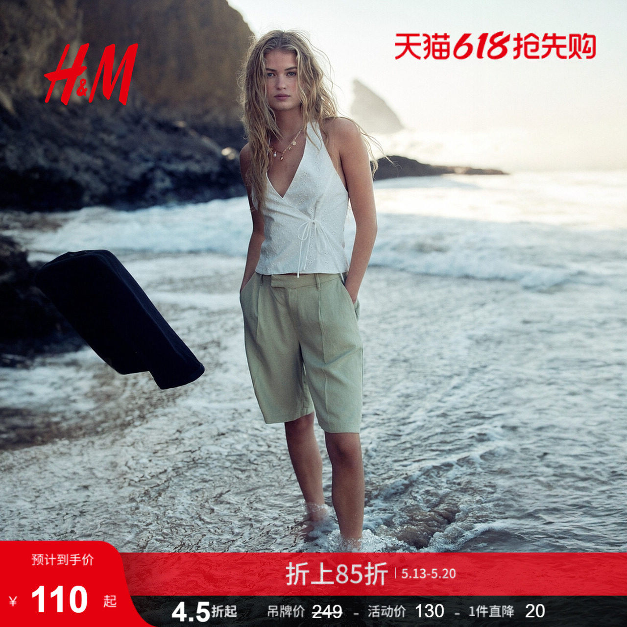 HM女装休闲裤夏季亚麻混纺及膝休闲通勤时尚短裤1267176