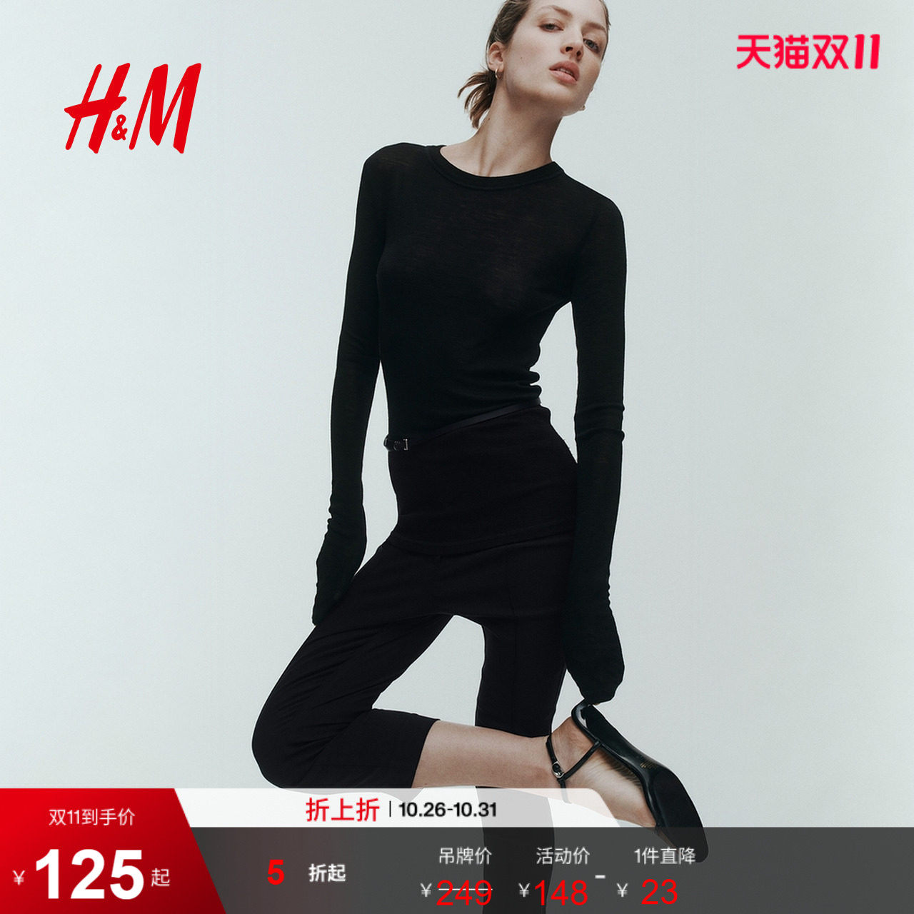 HM女装裤子休闲卡普里裤烫折裤腿高腰七分裤修身小脚裤1334153