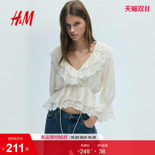 HM女装衬衫2026新款裙式下摆荷叶边装饰裙摆长袖上衣1331286
