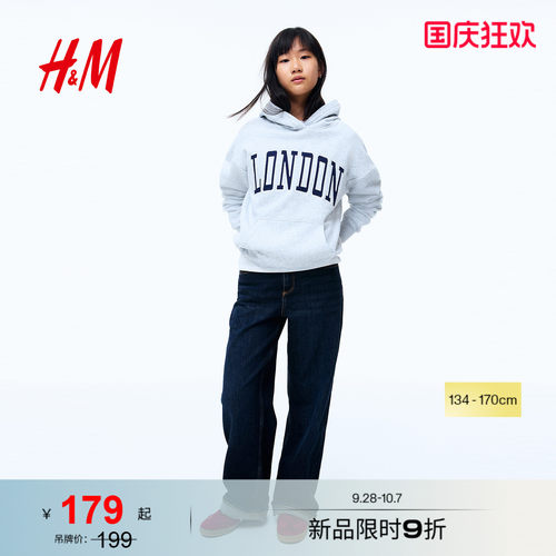 商场同款