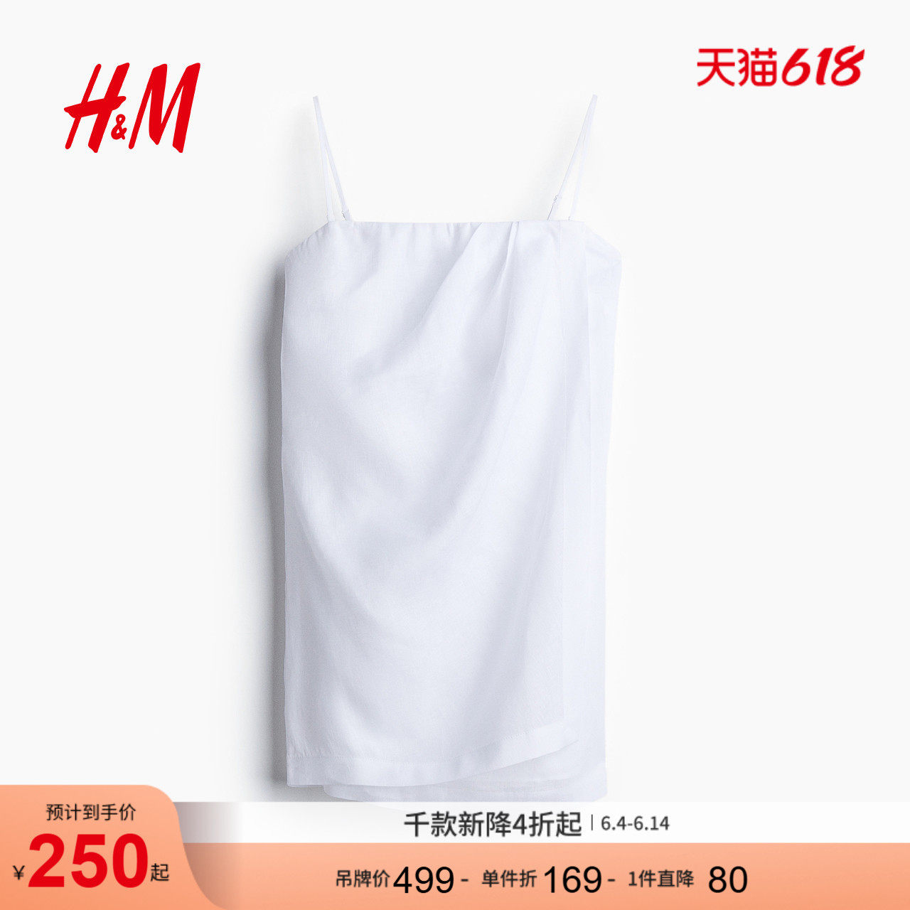 【Edition系列】HM女装连衣裙夏季时尚休闲亚麻抹胸连衣裙1294762