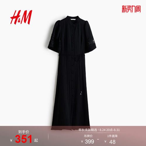 商场同款