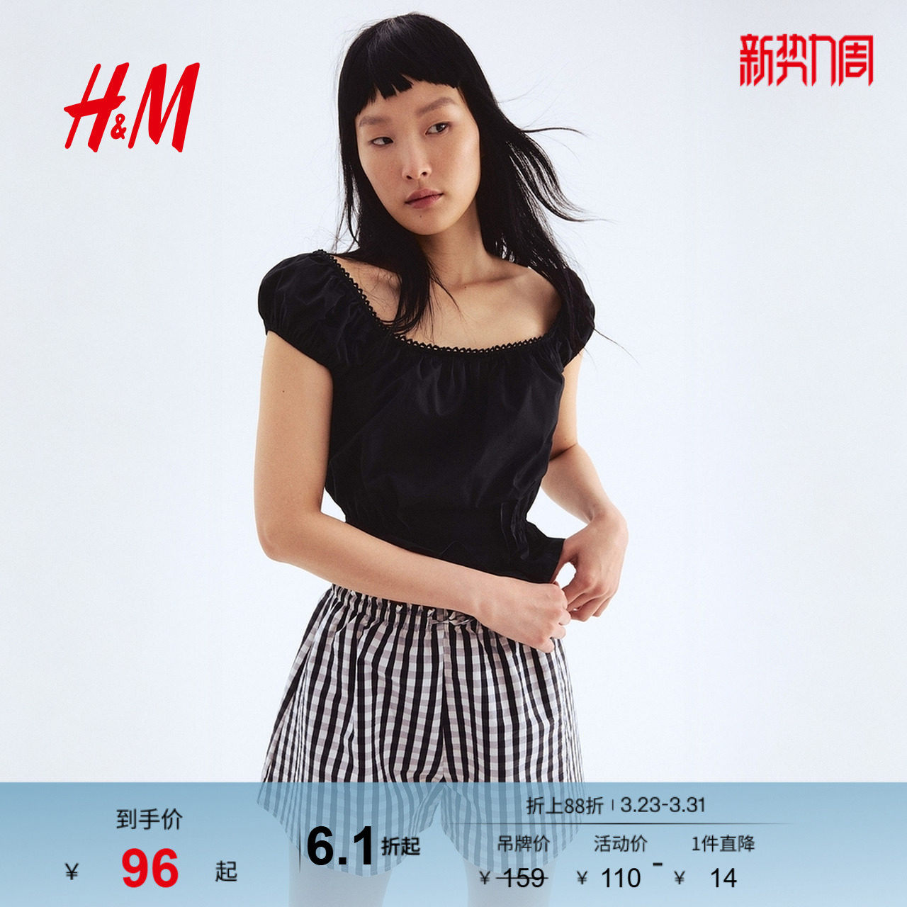 HM女装衬衫冬季潮流时尚通勤商务休闲短衬衫1285133