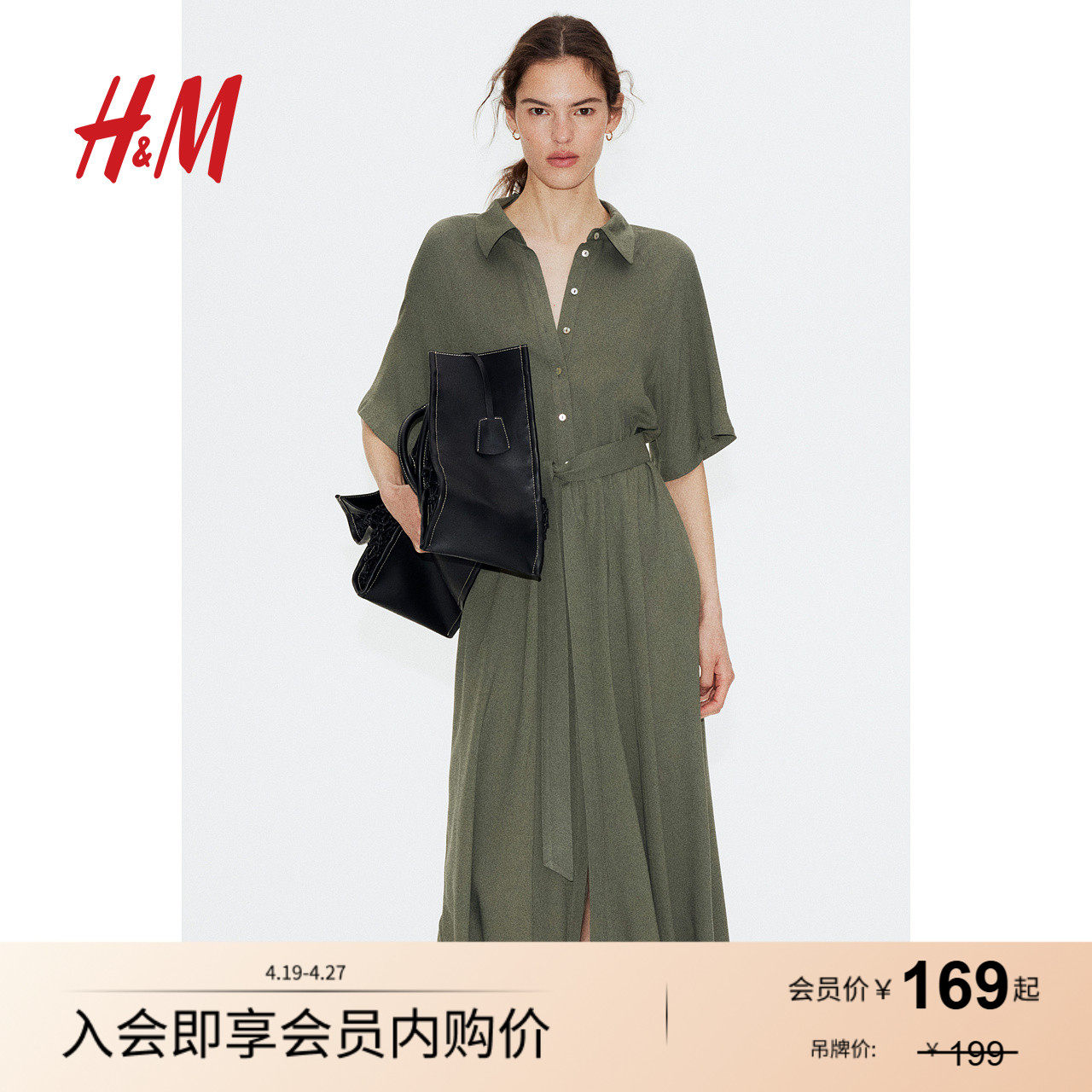 HM女装连衣裙2025夏季腰部系带衬衫式短袖中长裙连身裙1217576