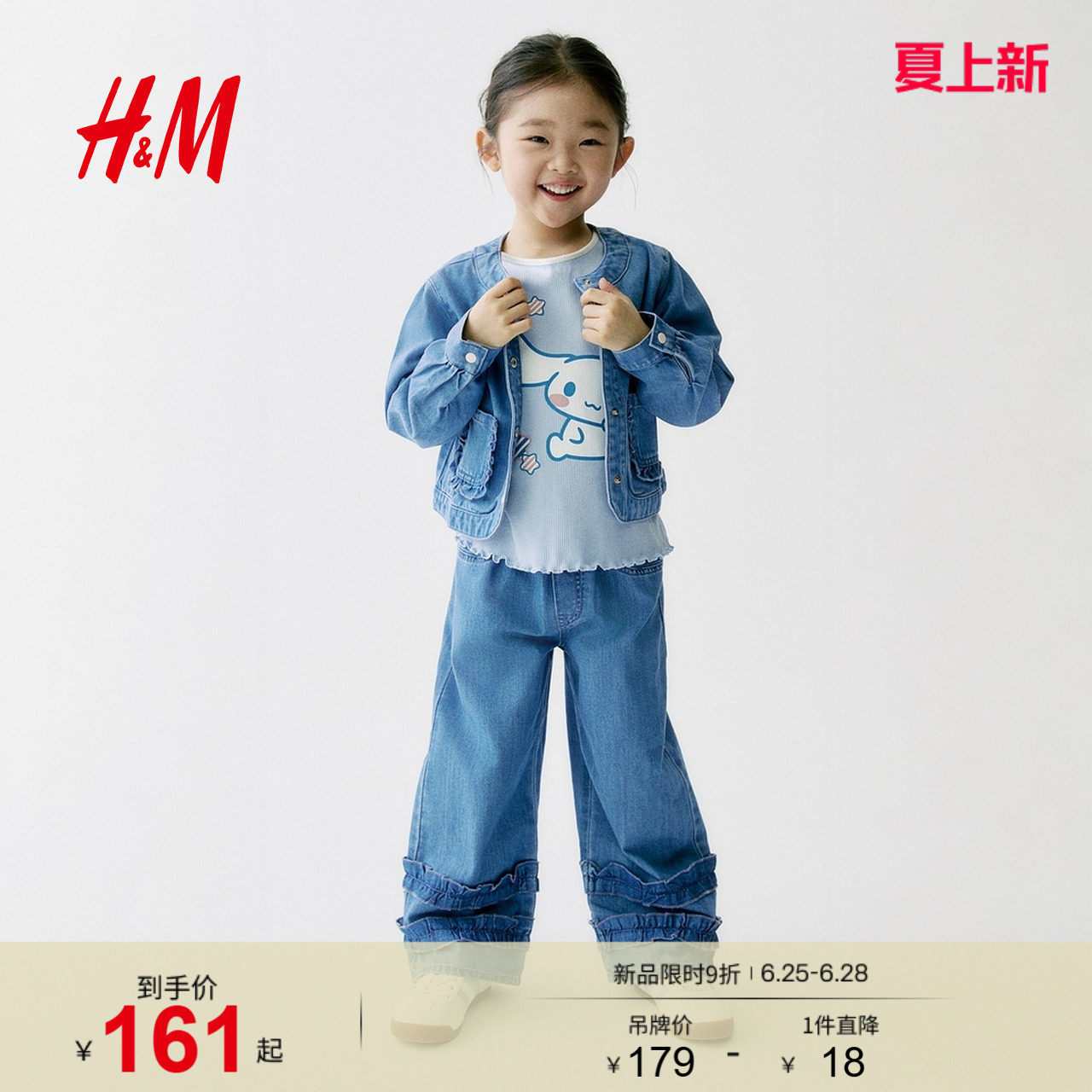 HM童装儿童女童牛仔裤2026夏季新款宽松洋气褶边牛仔长裤1325662