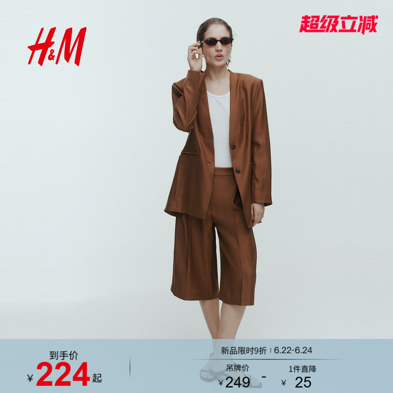 HM女装裤子2026夏季新款休闲莱赛尔通勤穿搭百慕大短裤1341944