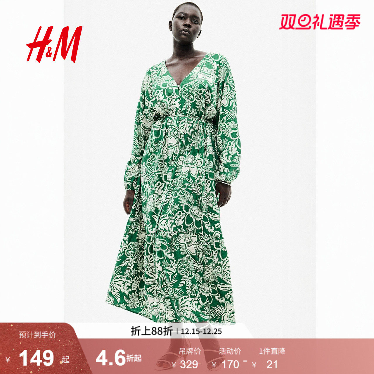 HM女装连衣裙夏季宽松V领腰部系带绉织灯笼植物印花长裙12265