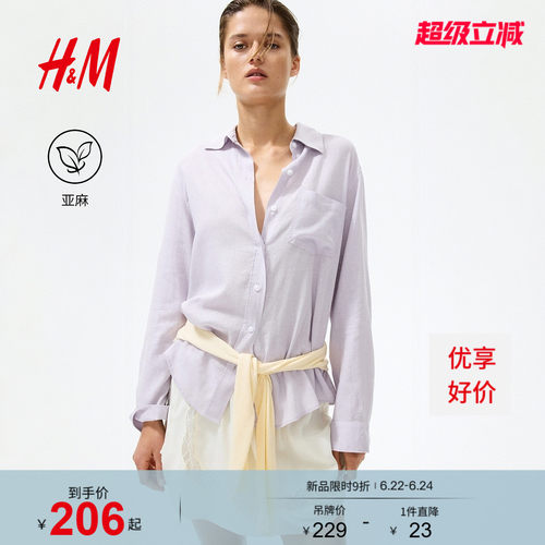 线上销售