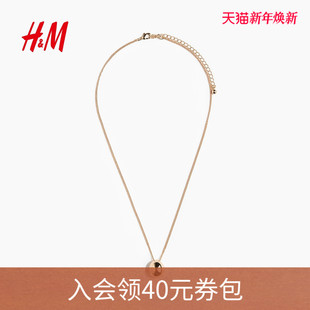 HM2026春季 女士吊坠项链1324516 新款