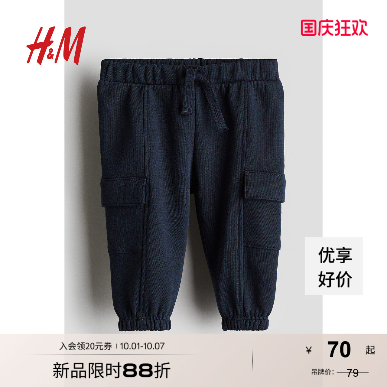 商场同款