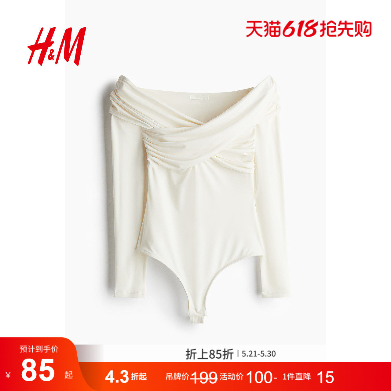 HM女装夏季垂褶丁字裤连体紧身衣1269308