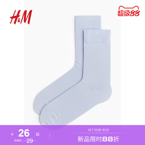 商场同款