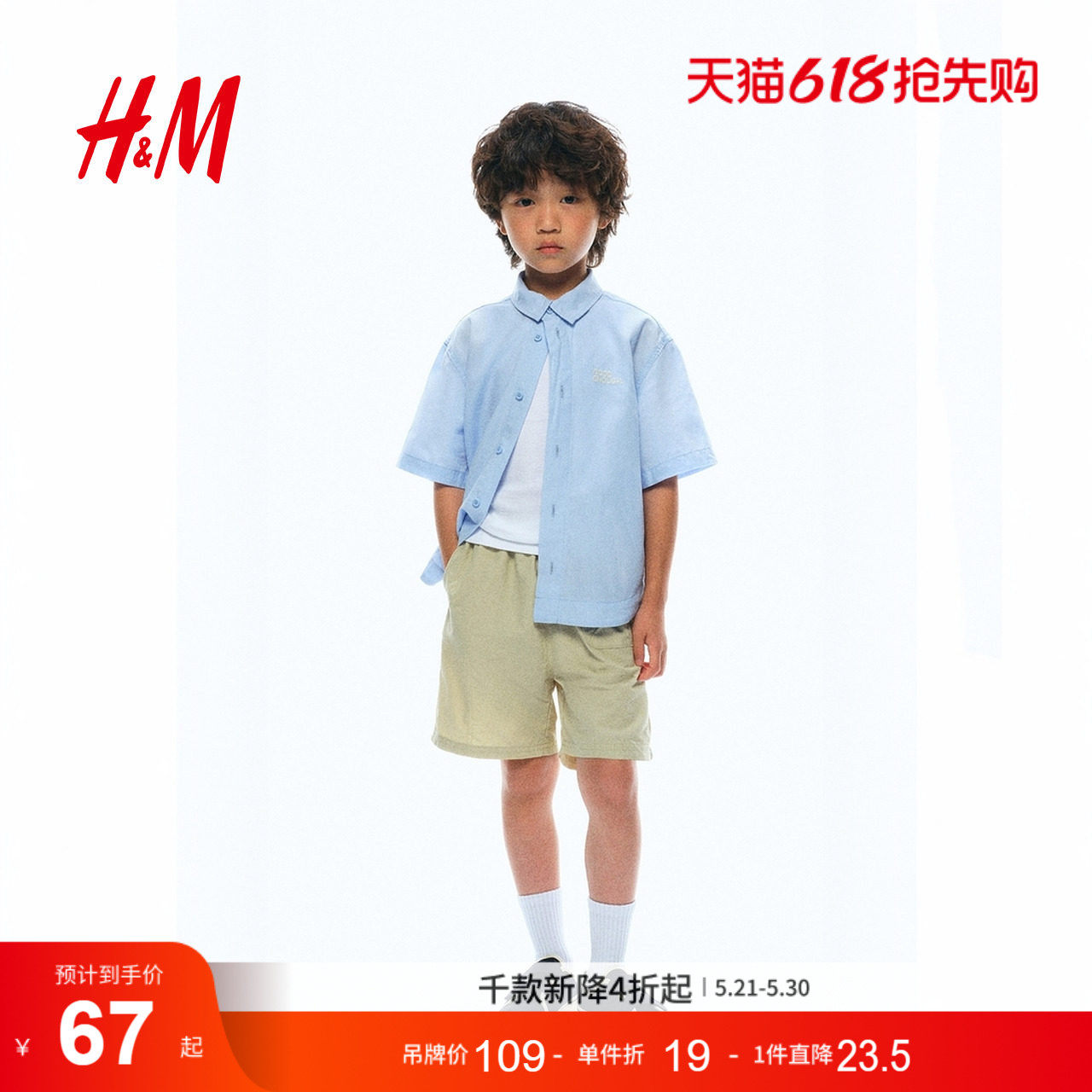 HM童装儿童男童衬衫夏季刺绣翻折领设计棉质衬衫1294915