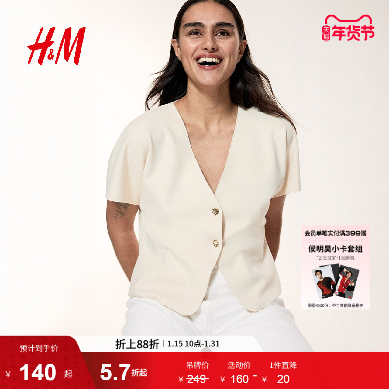 HM冬季女装短外套蝙蝠袖开衫1291321,女装/女士精品,短外套,淘宝优惠券,粉丝福利购,淘宝优惠卷