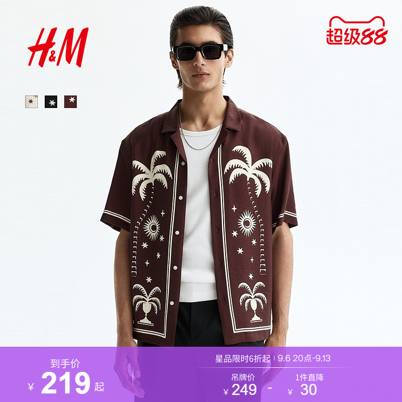 HM2026夏季新款男装休闲版印花古巴领衬衫1325503图片