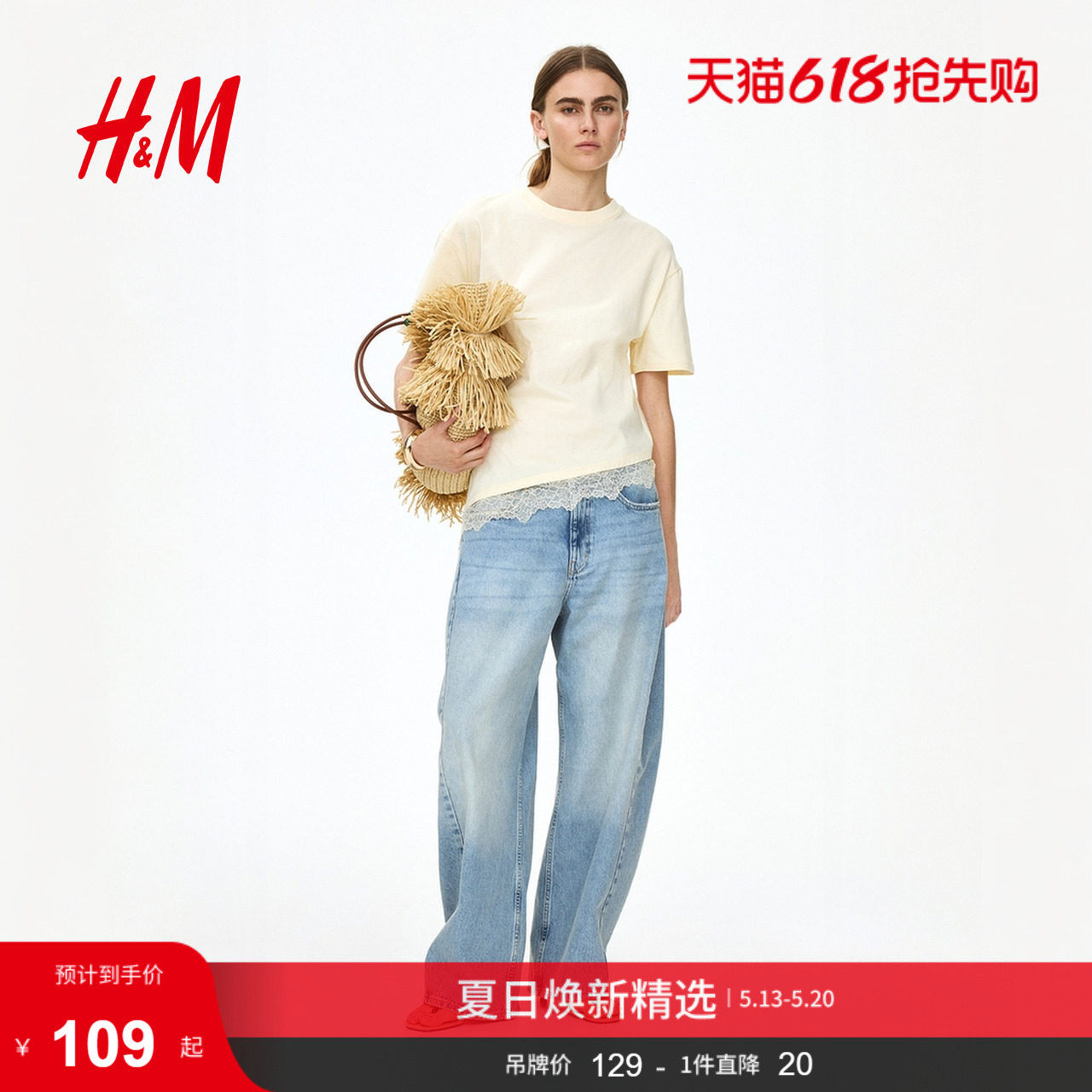 HM女装T恤2026夏季新款休闲时尚气质不对称蕾丝边T恤1342