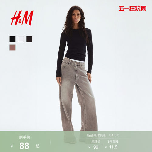 HM女装T恤夏季修身时尚显瘦洋气圆领长袖内搭简约风T恤1254718