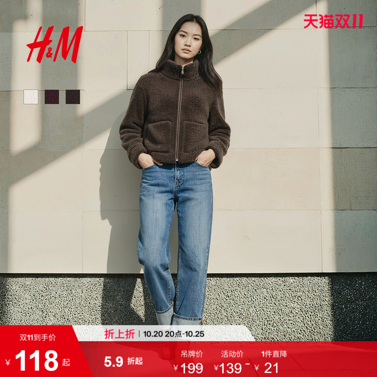 HM女装短外套抗寒加绒加厚毛绒美学摇粒绒酒保暖红色夹克10000
