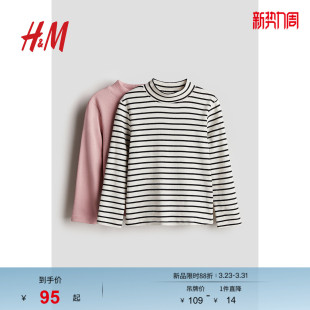 休闲舒适棉质修身 春季 圆高领上衣0395730 儿童女童T恤2件装 HM童装