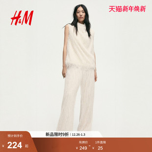 晚宴礼服流苏无袖 新款 内搭优雅气质上衣1320702 2025冬季 HM女装