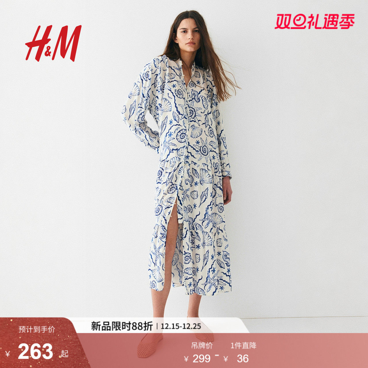 HM女装连衣裙2025冬季新款度假风灯笼袖植物海洋印花长裙123