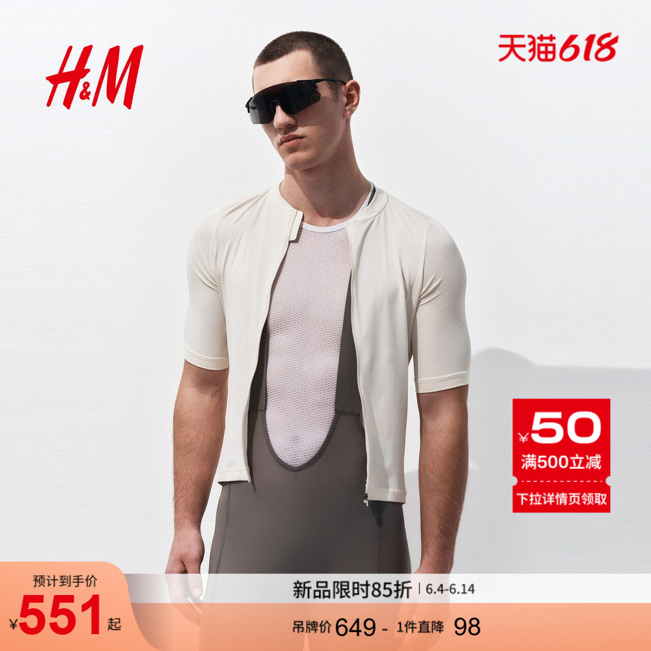 HM2026夏季新款男装DryMove™中长款骑行背带短裤1329800