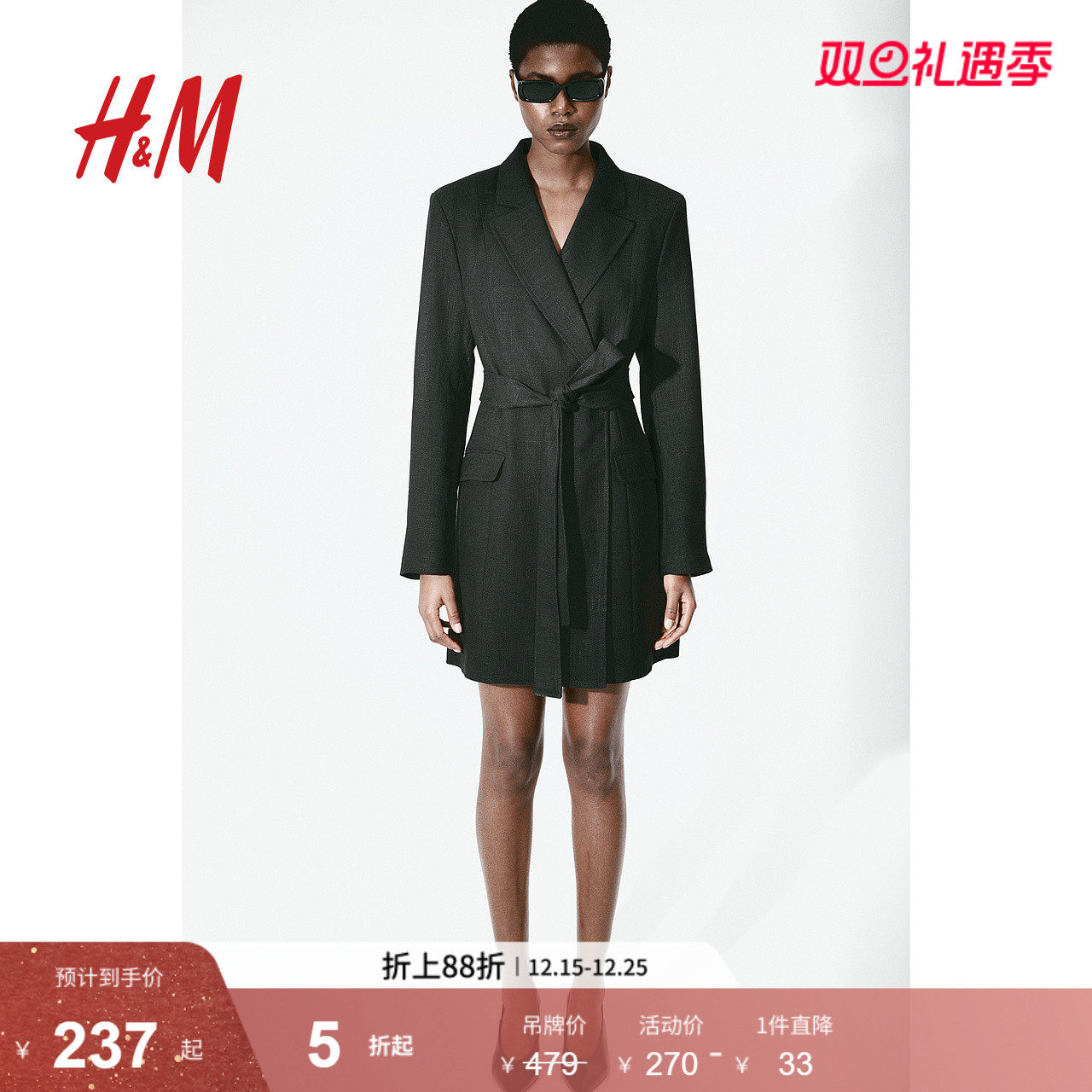 HM女装秋季气质通勤腰部系带西装式连衣裙1213162