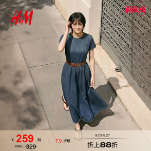 HM女装连衣裙2026夏季新款极简风a字牛仔丹宁中长连身裙1000103