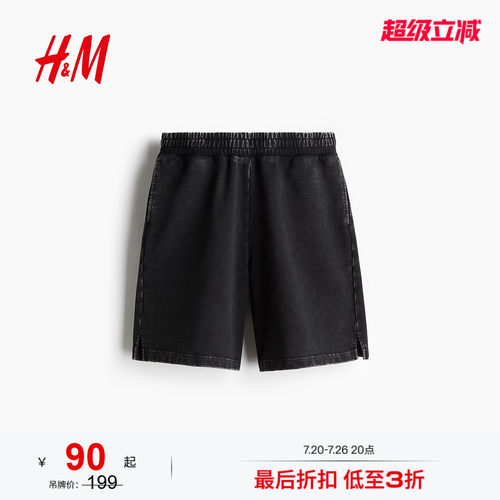 商场同款