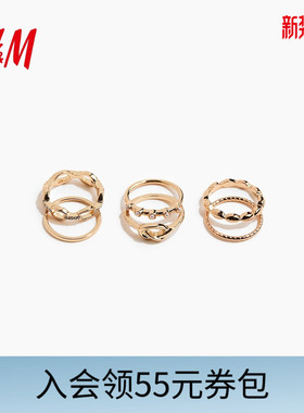 HM2026春季新款女士6枚装戒指1331189