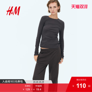 简约气质长袖 HM女装 时尚 新款 圆领罗纹棉质上衣1266889 T恤2025秋季