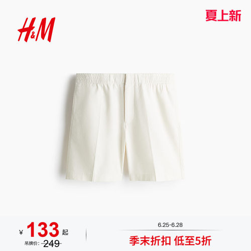 商场同款