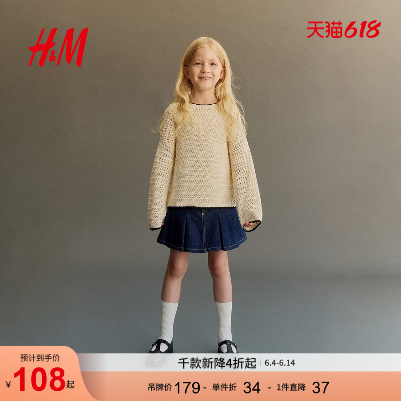 HM童装儿童女童毛衣镂空针织棉质圆领打底套衫1295499