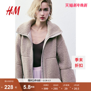 HM女装 宽松立领泰迪绒夹棉拉链上衣12025年20 短外套冬季