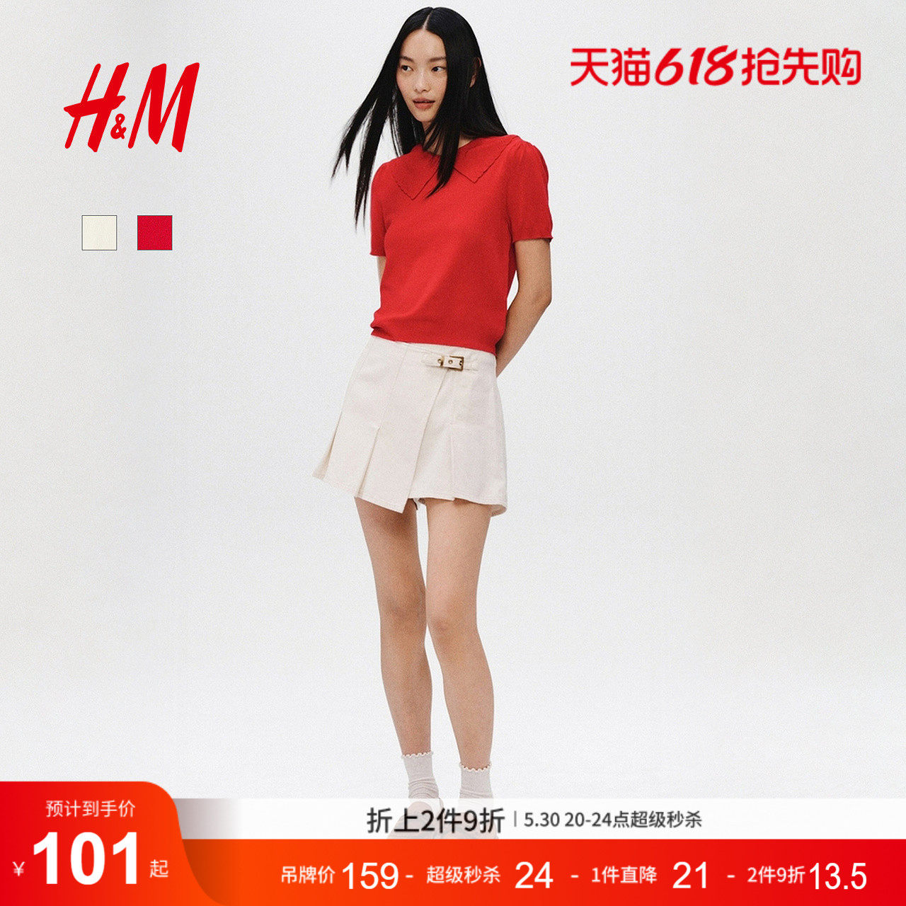 HM女装毛针织衫春季圆领短袖时尚通勤套衫毛衣出游上衣132398