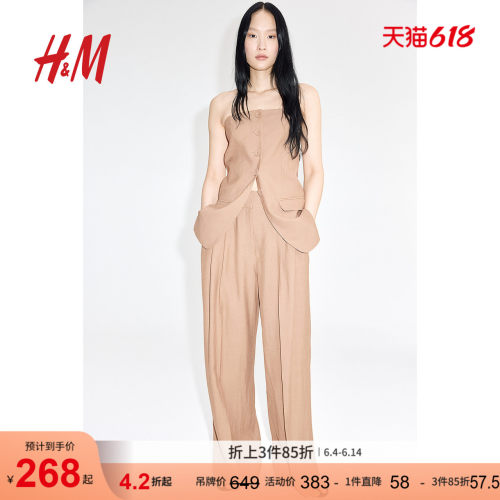 商场同款