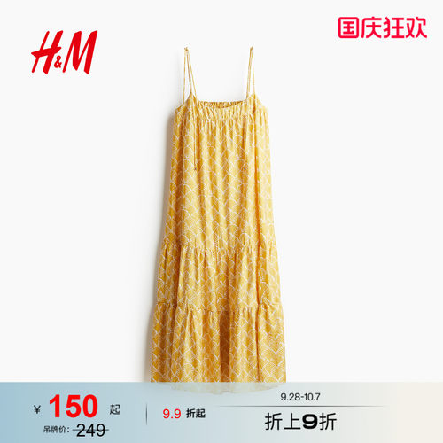 HM女装连衣裙夏季波嬉风印花宽松吊带长裙海岛风大摆裙1290424