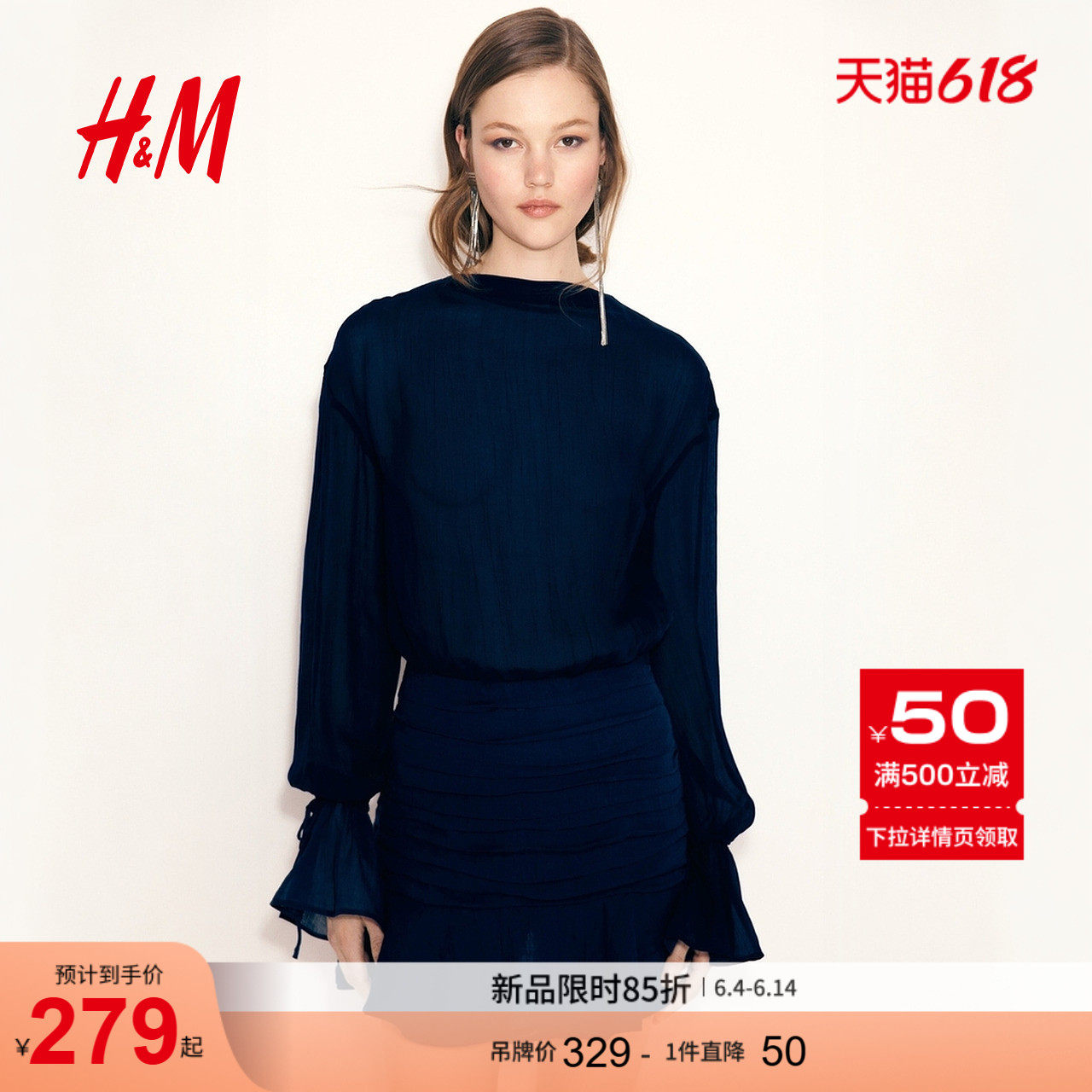HM2026夏季新款女装褶裥雪纺连衣裙1327830