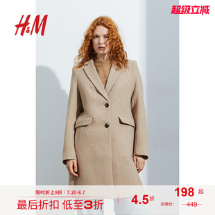 毛呢外套秋季 HM女裝 冬舒適美拉德風(fēng)及膝單排扣大衣1185068
