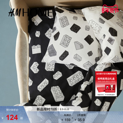 【乐高】HM HOME床上用品床笠冬季印花棉质床垫套1247969