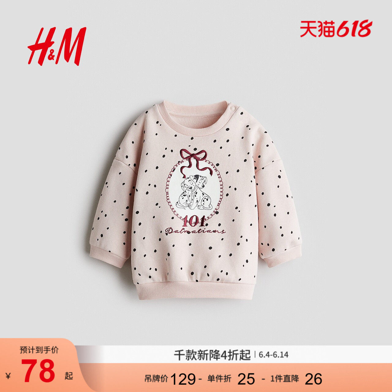 【迪士尼系列】HM童装女婴卫衣加绒印花圆领长袖1293902