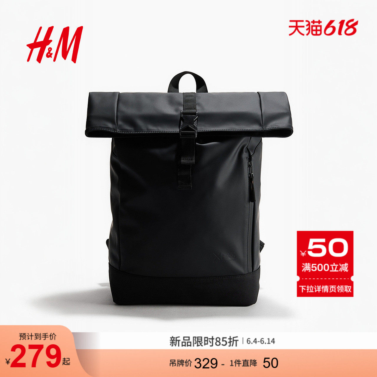 HM2026夏季新款男士卷盖式双肩背包1328359