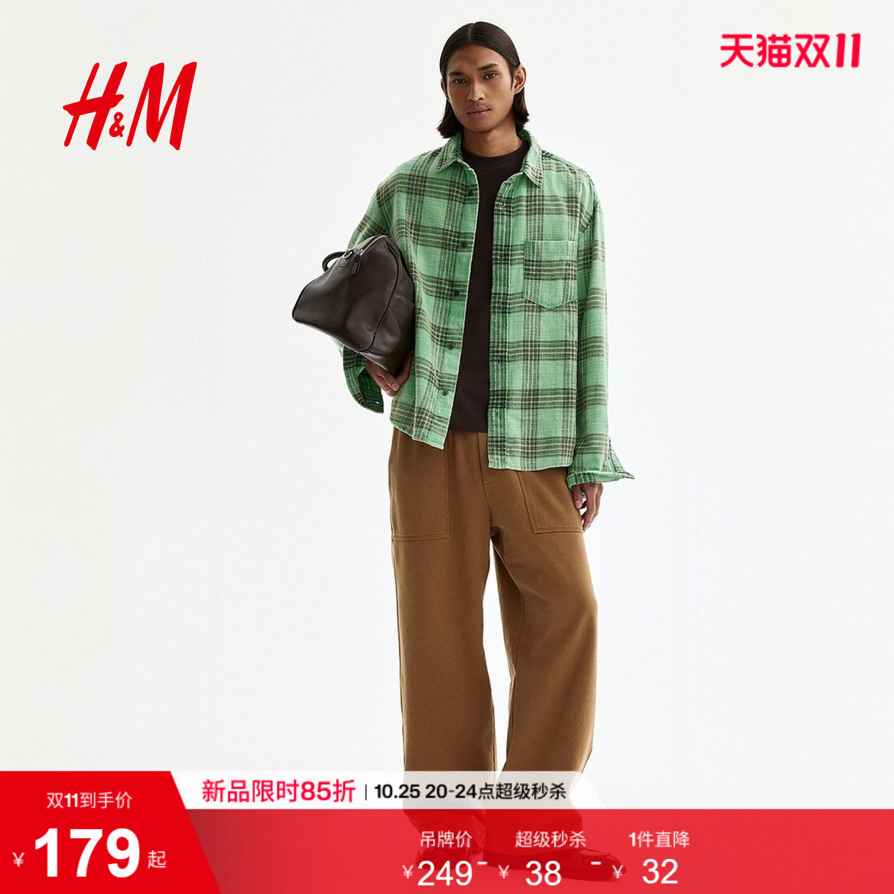 HM2026秋季新款男装休闲版棉质衬衫1331340