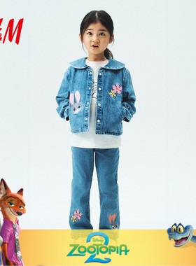 【疯狂动物城】HM童装儿童女童牛仔裤2026春季新款喇叭裤1346692