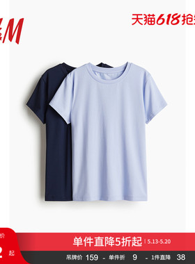 【HM MOVE DryMove™】童装儿童女童运动T恤2件装修身上衣1188864