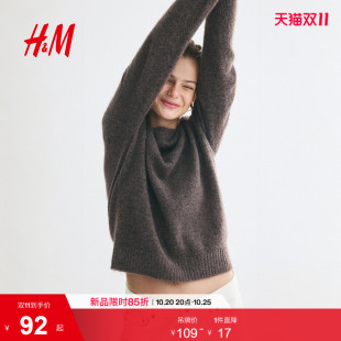 HM女装毛针织衫2026秋季新款修身套衫长袖圆领休闲上衣1352083