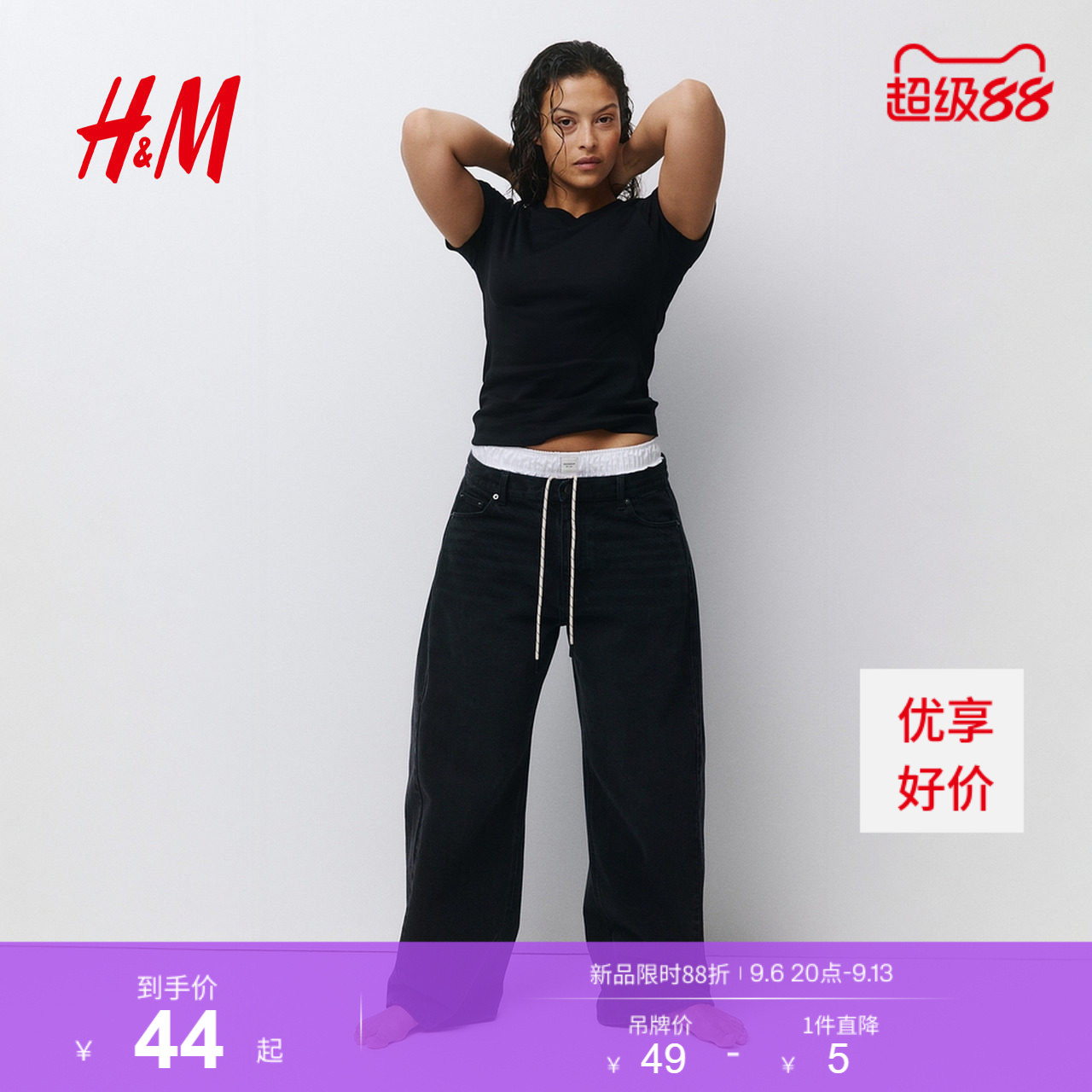 HM女装T恤2026夏季新款简约时尚休闲修身棉质短袖上衣1329670图片