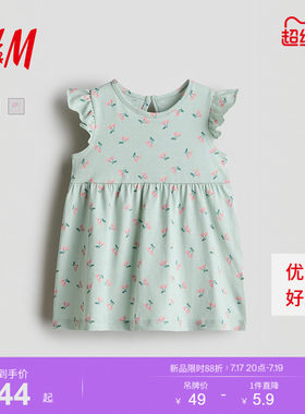 HM童装婴儿女婴裙子2026夏季新款可爱柔软棉质印花连衣裙1316859