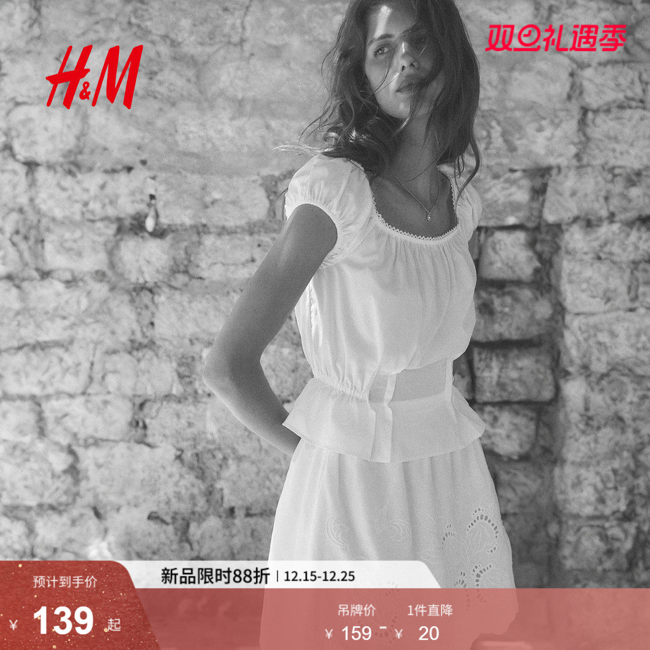 HM女装衬衫2025年冬季新款潮流时尚通勤商务休闲短衬衫1285